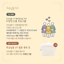 모유투유 x 썬데이허그 부산박쌤과 함께한 모유살롱 모유수유 강의 후기!