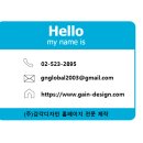 제이엘특허법률사무소
