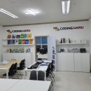 코딩하루코딩교습소 이미지