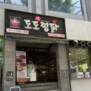 도도찜닭성서점 이미지
