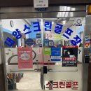 대양골프연습장 이미지