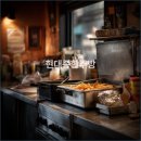 우리종합주방 - 북구 칠성남로 167 | 우리종합주방