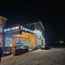 본가석갈비중앙탑점 | 내돈내산 충주 맛집 본가 숯불 석갈비 중앙탑점 간단 리뷰