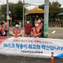 가호동19 이미지