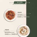 짬뽕관 부산다대포점 이미지