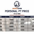 몬스짐 갤러리아점 이미지