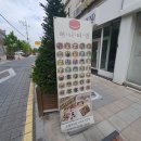 허니타임 이미지