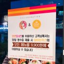 던킨도너츠인천서창점 이미지