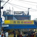 소래로 | ꔚ 소래종성호│소래포구 해산물 굴, 방어, 전어, 꽃게, 가리비 시세, 포장 솔직 후기