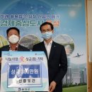 신흥토건 충청일보