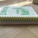 정화성 | 민음사 민음북클럽 가입 후기