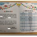 월곡근린공원2 이미지