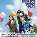 장성문화예술회관 대공연장 이미지