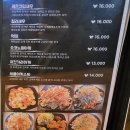 사케즈키 | [신촌술집]사케즈키 : 분위기 좋은 이자카야