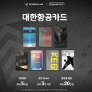 인천국제공항스카이칠십이골프장 | 대한항공 현대카드 종류별 혜택 총정리 &amp; 사용 후기