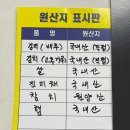 경애김밥