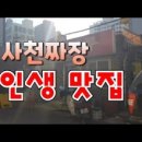 경미루