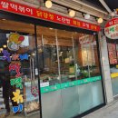 강동-천호-1290 이미지