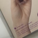 블레싱네일