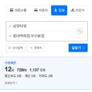 삼정관광호텔 | 강아지랑 부산 여행 호캉스 강아지 동반 호텔 뚜벅이 대중교통 여행 2박 3일