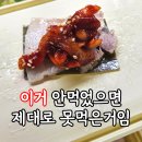 원할머니보쌈족발용인동백 | 용인 보쌈 맛집 원할머니보쌈 떡쌈 필수 내돈내산