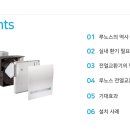 여름건축사사무소 이미지