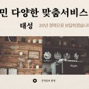 태성건설산업 이미지