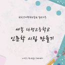 다정고등학교 이미지