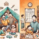 한패처럼 이미지