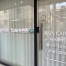 뽀송관리실