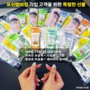 포쉬네일현대가산점 이미지