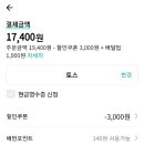 엔칙스 마곡점 이미지