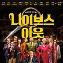 CGV 천호 3관 이미지