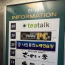 샤오바오우육면마산 | 마산 합성동 룸 카페 티톡 주말 후기