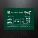 풀잎채보문점 이미지