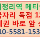 평택대형약국 이미지