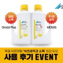 (주)엠디파트너 이미지