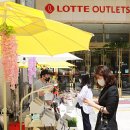 친환경마켓 이미지