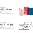 원중고할인매장 이미지