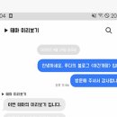 아이테마