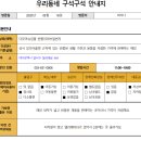 [휠체어/대구/구석구석]다모아쇼킹몰반품리퍼브일번지