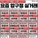 수정이엔씨 이미지