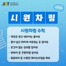 시원관광 이미지