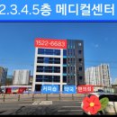 나린메디칼 이미지