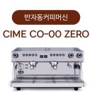 커피머신렌탈114