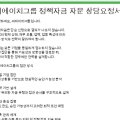 씨에이치컨설팅 - 부산진구 중앙대로 829 | 씨에이치컨설팅