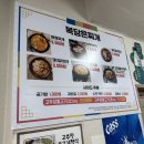 복담은식당