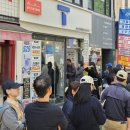 SK대리점 앞 (교체) 이미지