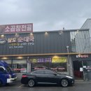 삼도상사 이미지