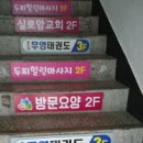 실로암방문요양지원센터
